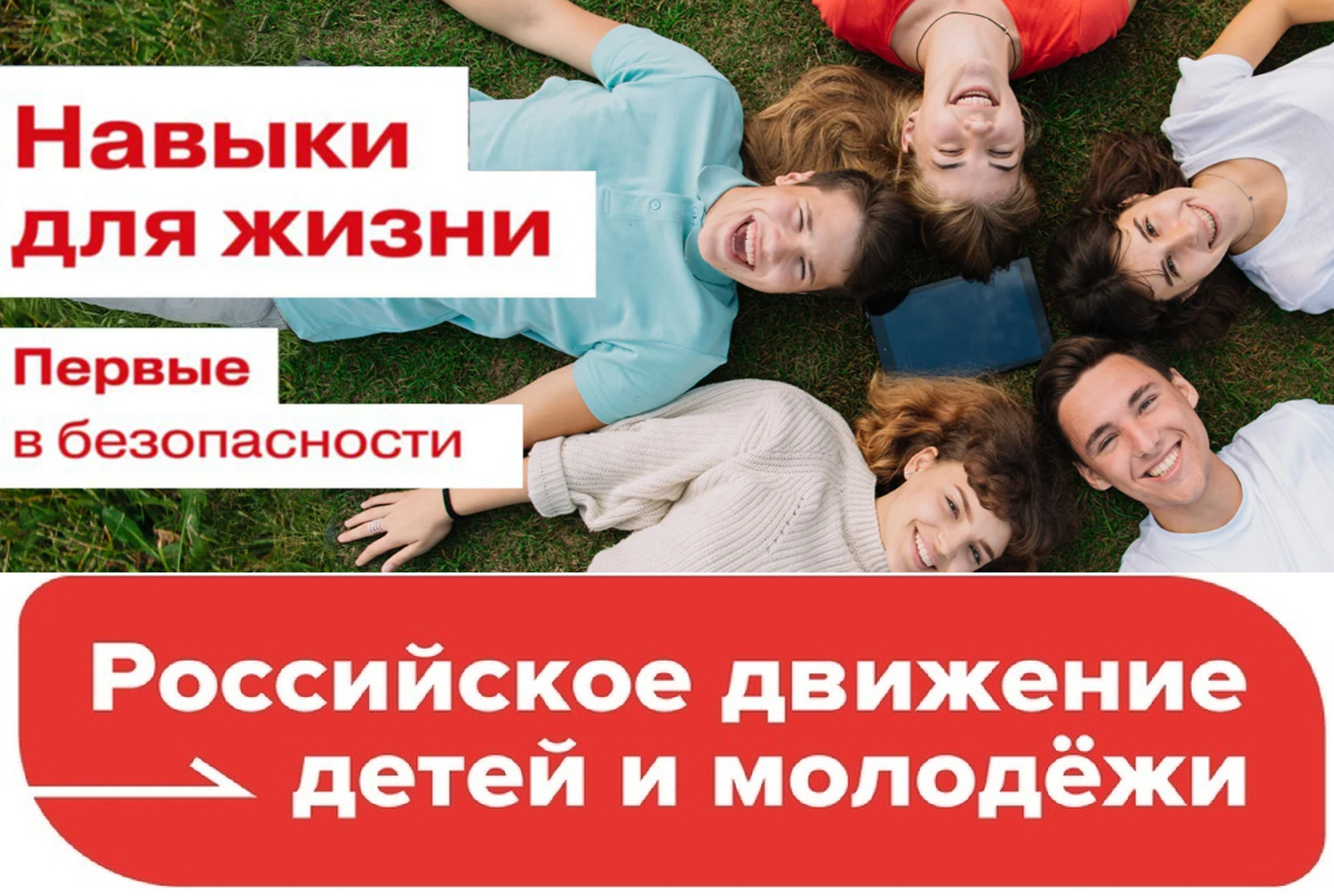 АНТИНАРКОТИЧЕСКАЯ КОММУНИКАЦИОННАЯ КОМПАНИЯ.