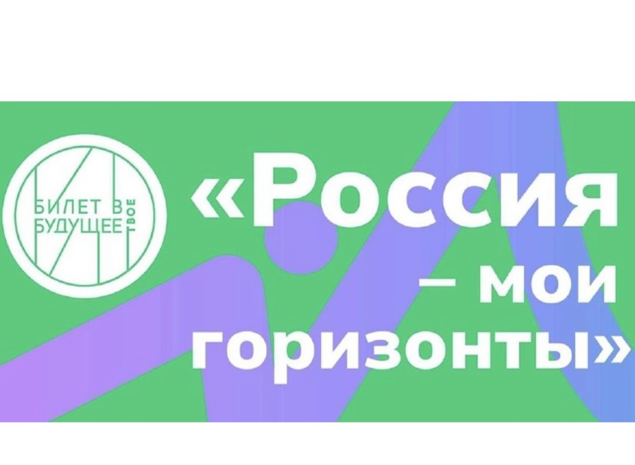 Что на самом деле думают школьники и учителя о профориентации в школе?.
